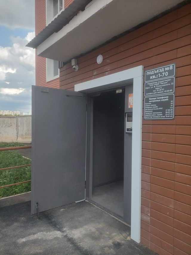 EntranceOutside