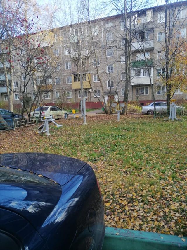 Territory