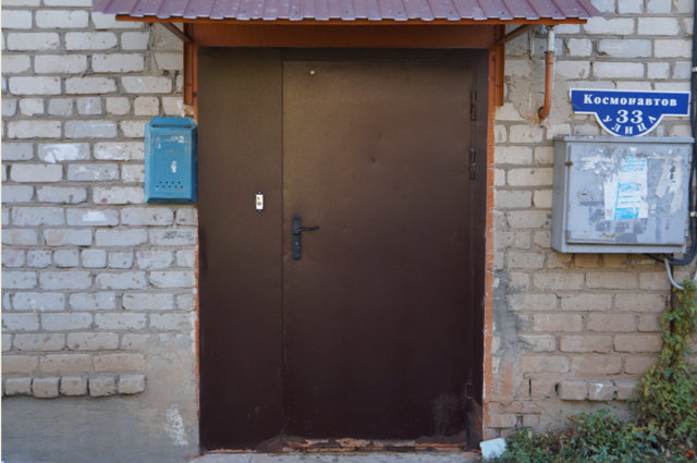 EntranceOutside