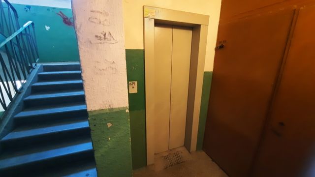 Lift