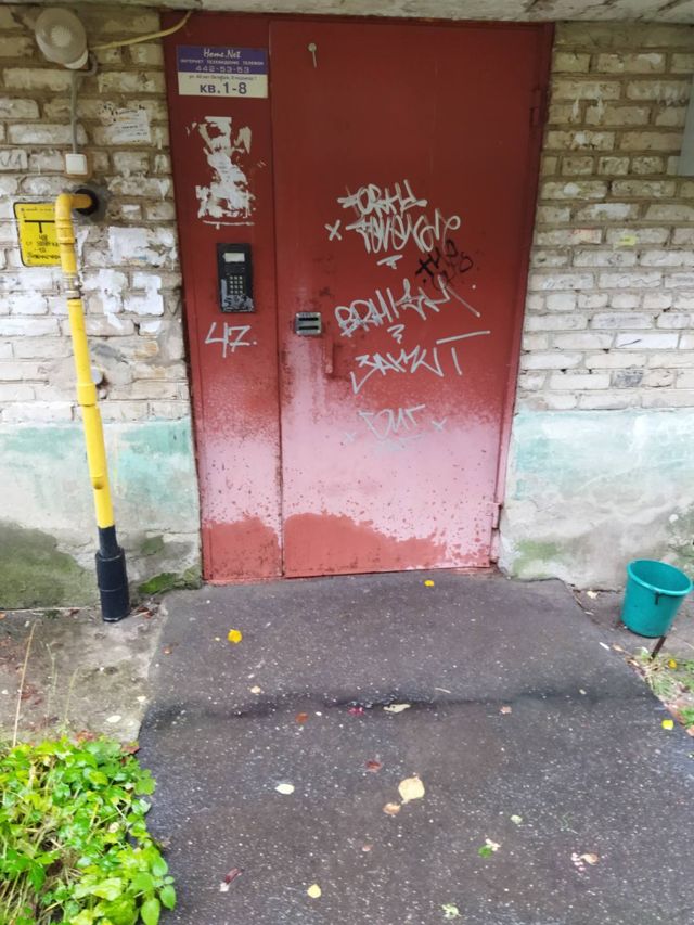 EntranceOutside
