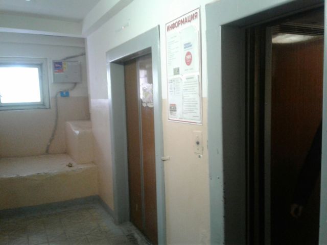 Lift