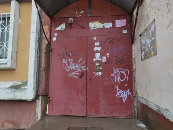 EntranceOutside