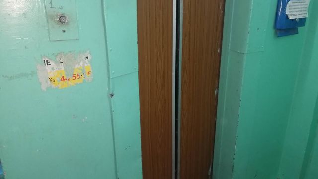 Lift
