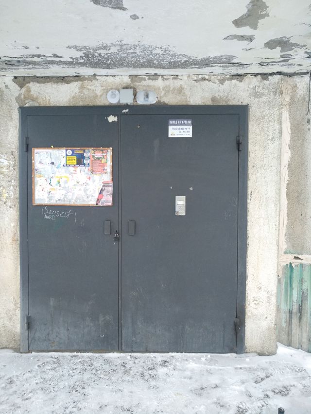 EntranceOutside