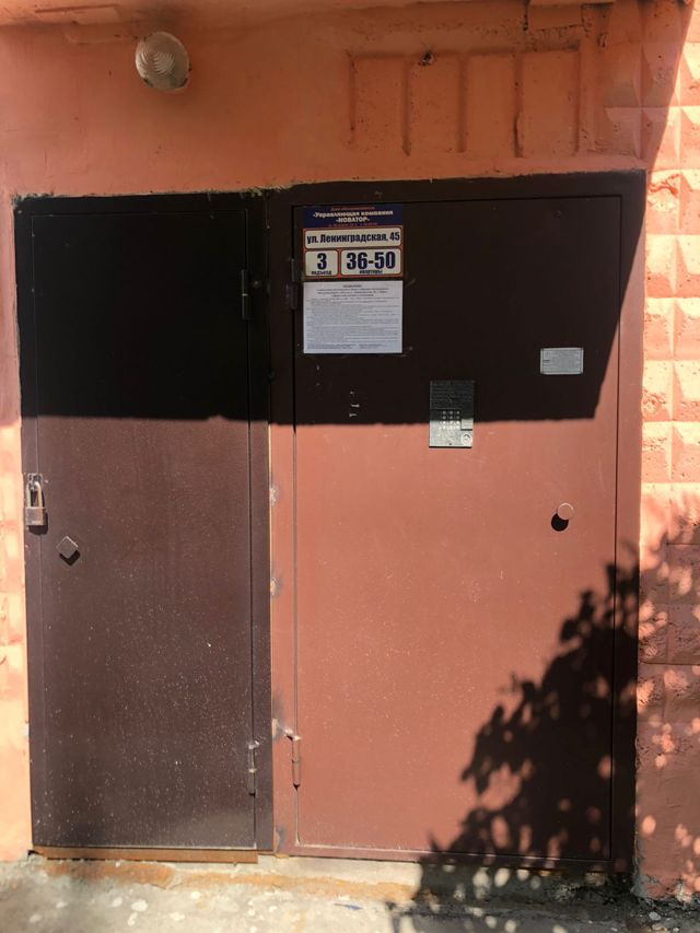 EntranceOutside