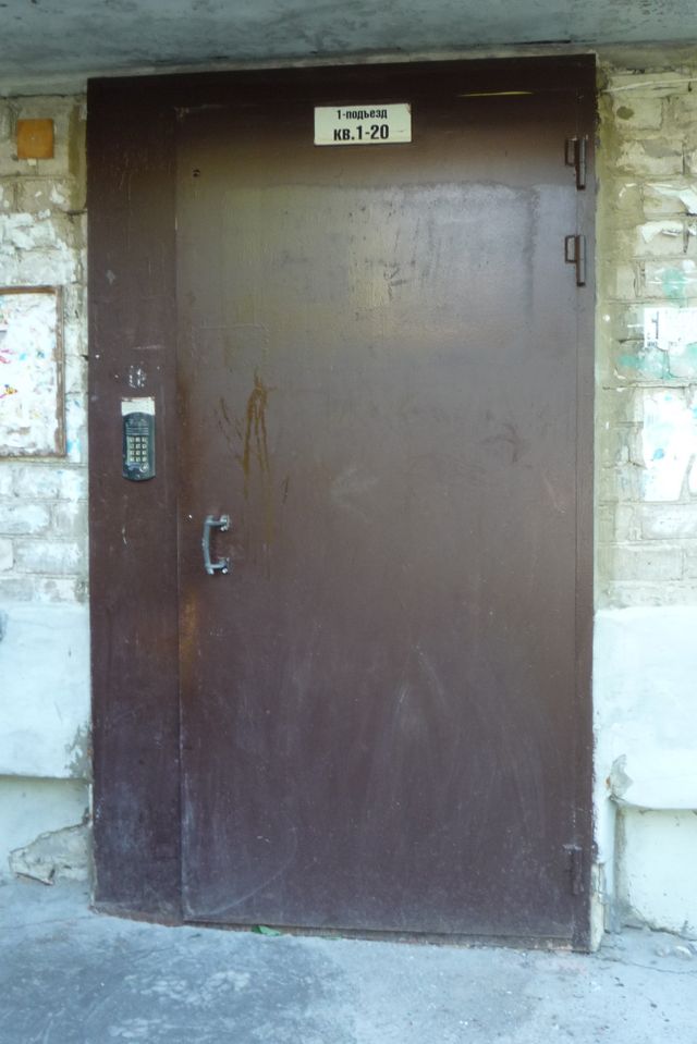 EntranceOutside
