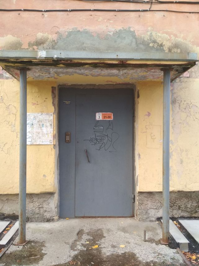 EntranceOutside