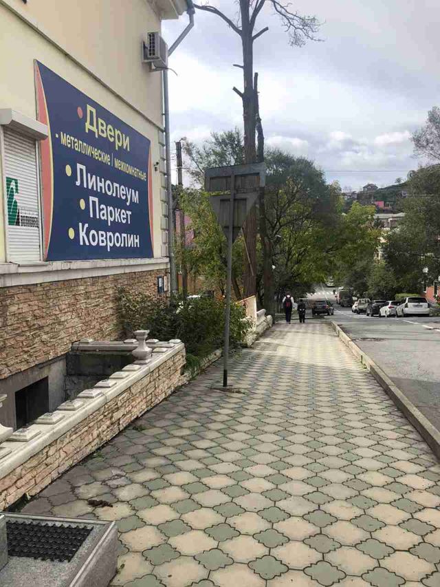 Territory