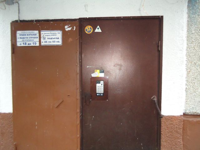 EntranceOutside
