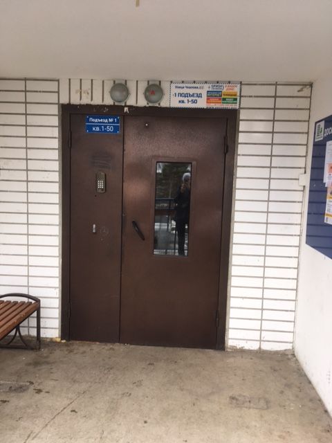 EntranceOutside