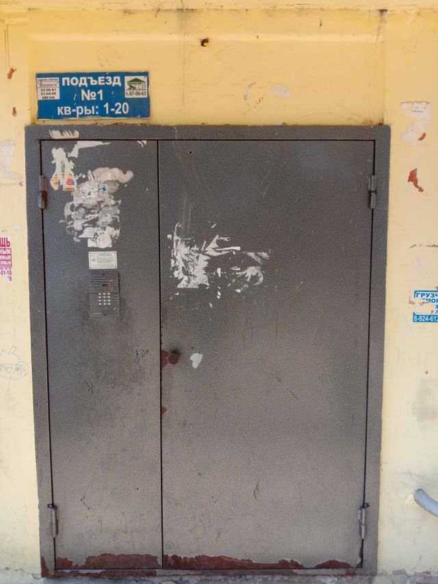 EntranceOutside