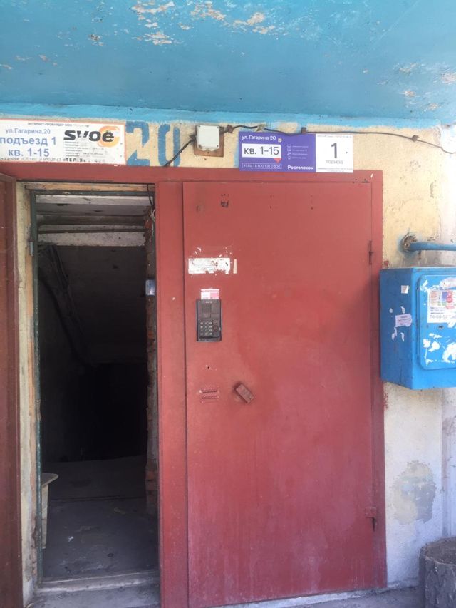 EntranceOutside