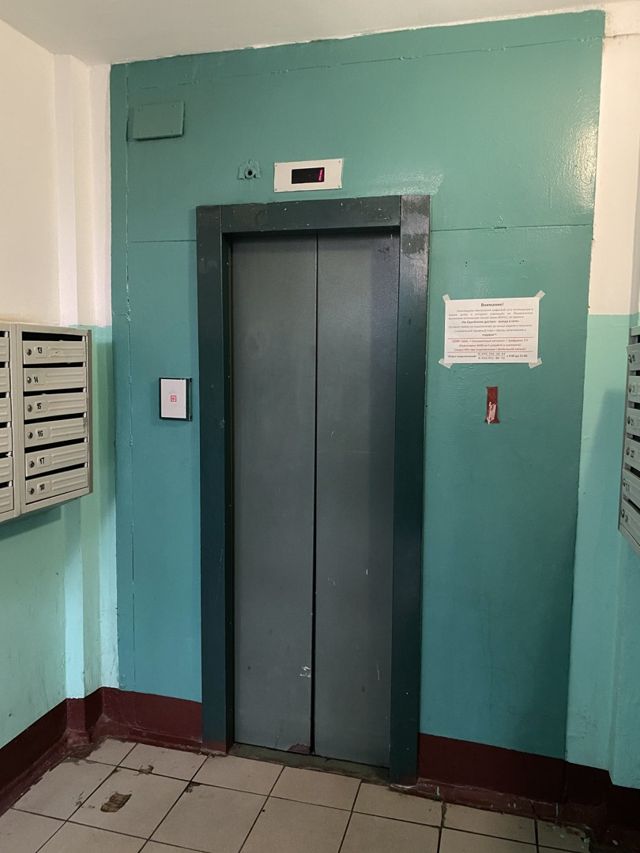 Lift