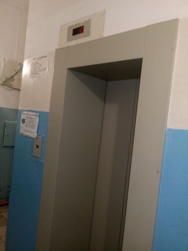 Lift