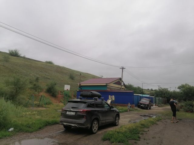 Territory