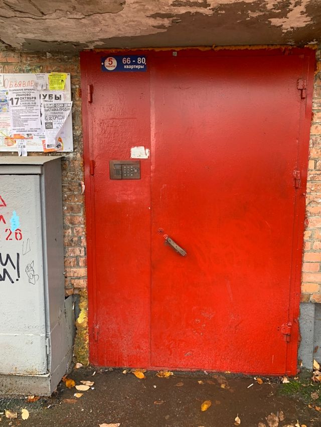 EntranceOutside