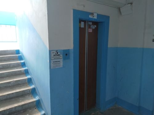 Lift