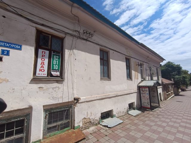 Facade