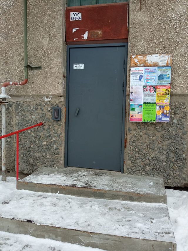 EntranceOutside