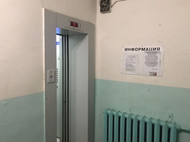 Lift