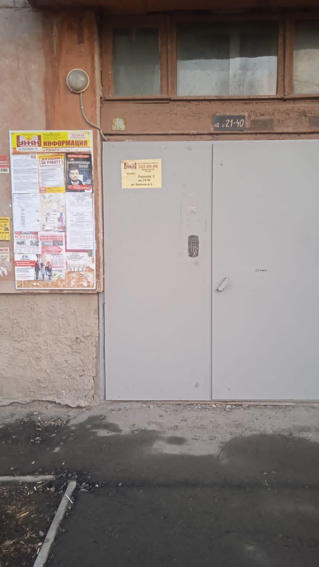 EntranceOutside