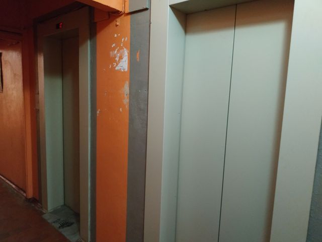 Lift