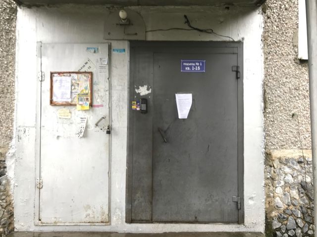 EntranceOutside