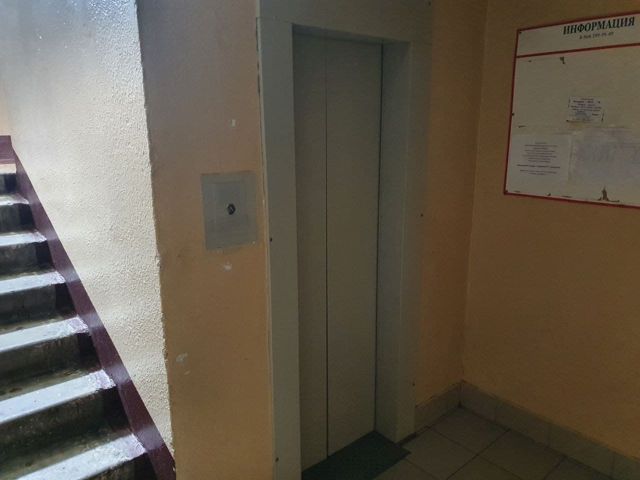 Lift