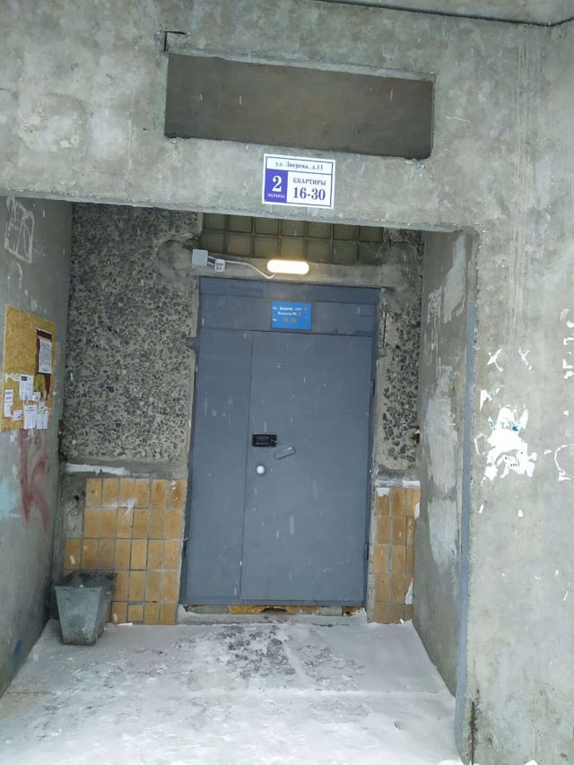 EntranceOutside