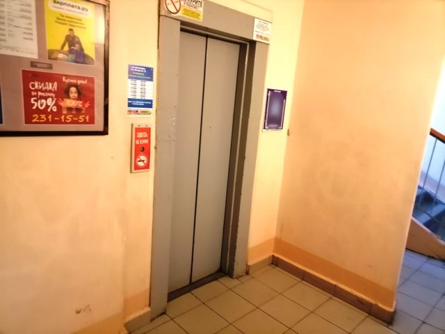 Lift