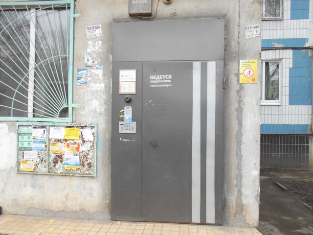 EntranceOutside