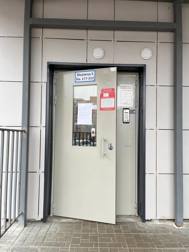 EntranceOutside