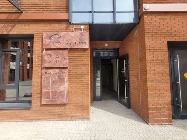 EntranceOutside