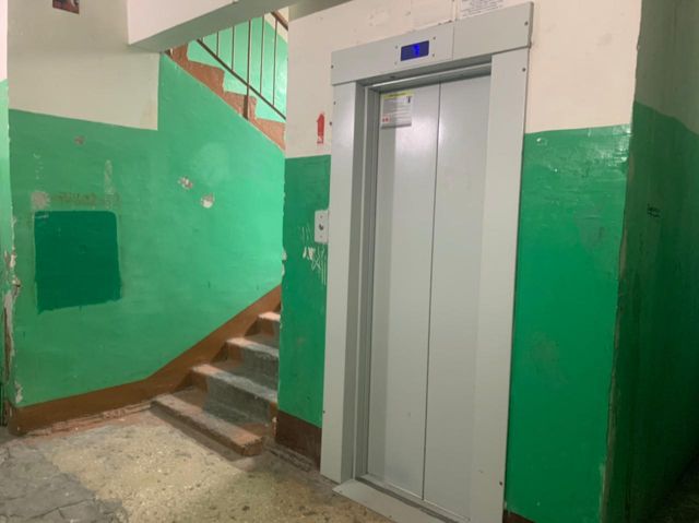 Lift