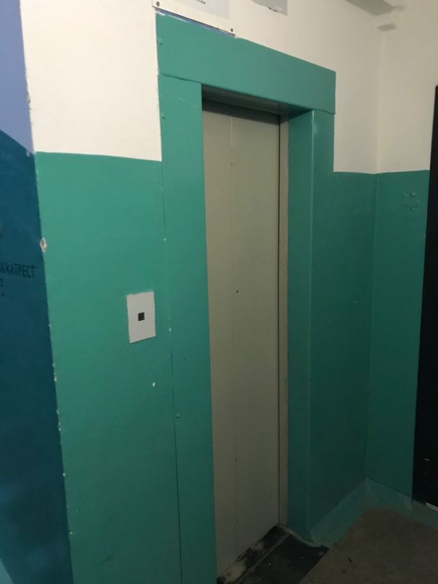 Lift