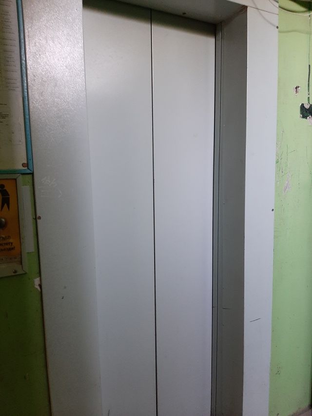 Lift