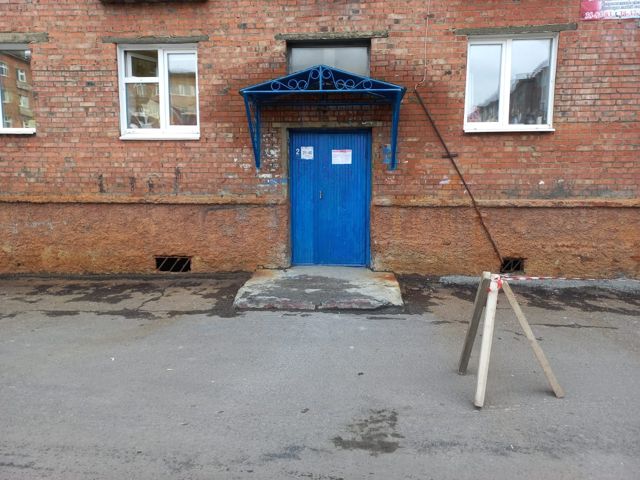 EntranceOutside