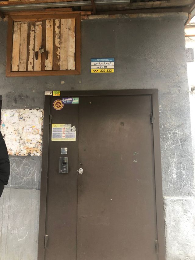 EntranceOutside