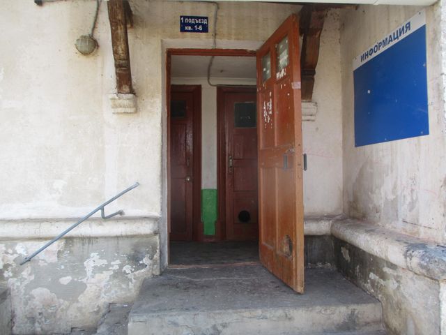 EntranceOutside
