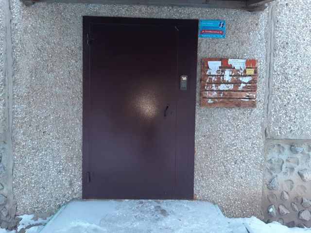 EntranceOutside