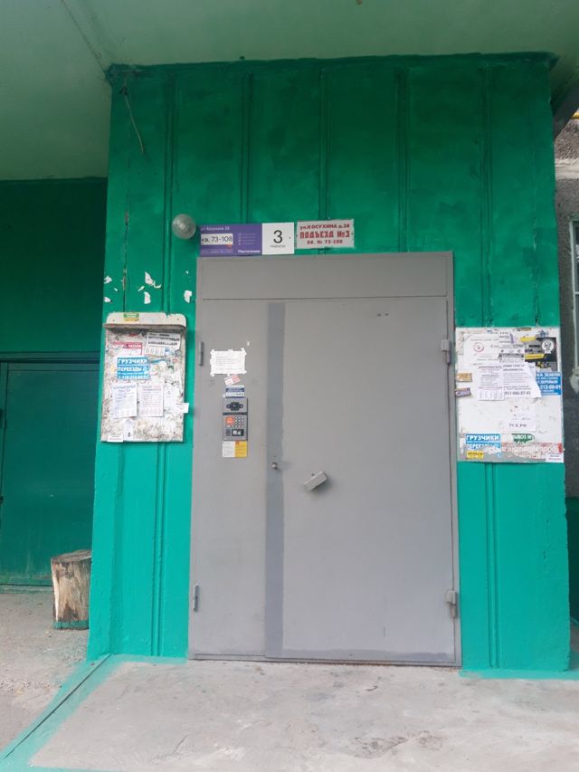 EntranceOutside
