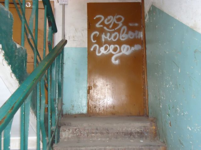 EntranceInside