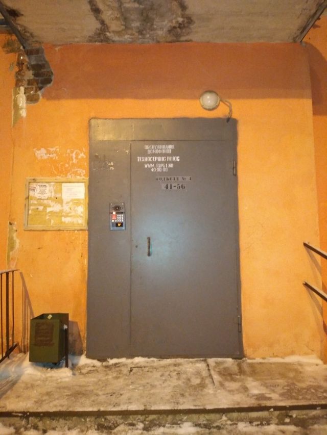 EntranceOutside