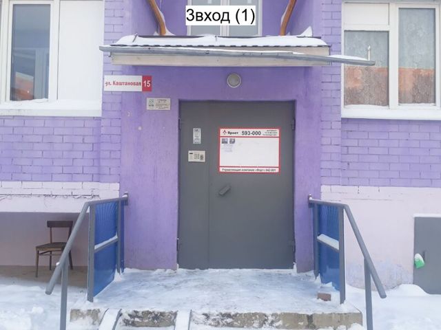 EntranceOutside