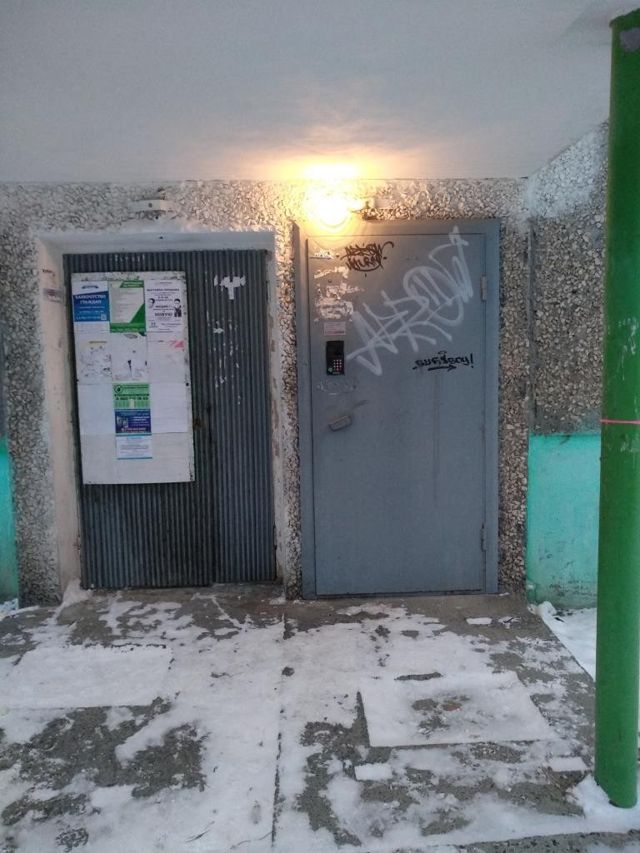 EntranceOutside