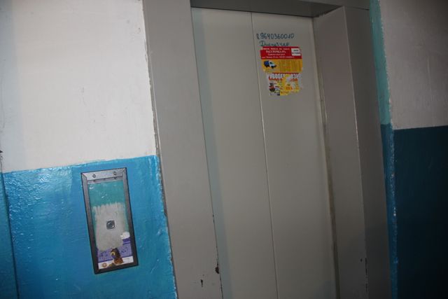 Lift