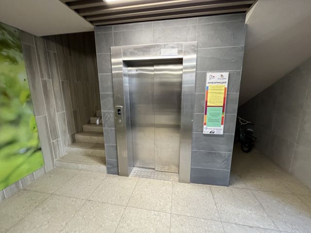 Lift