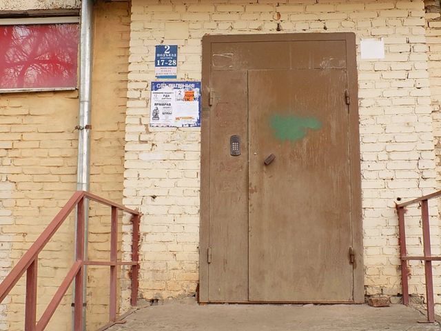 EntranceOutside