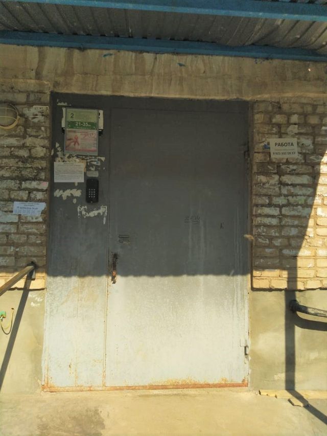 EntranceOutside